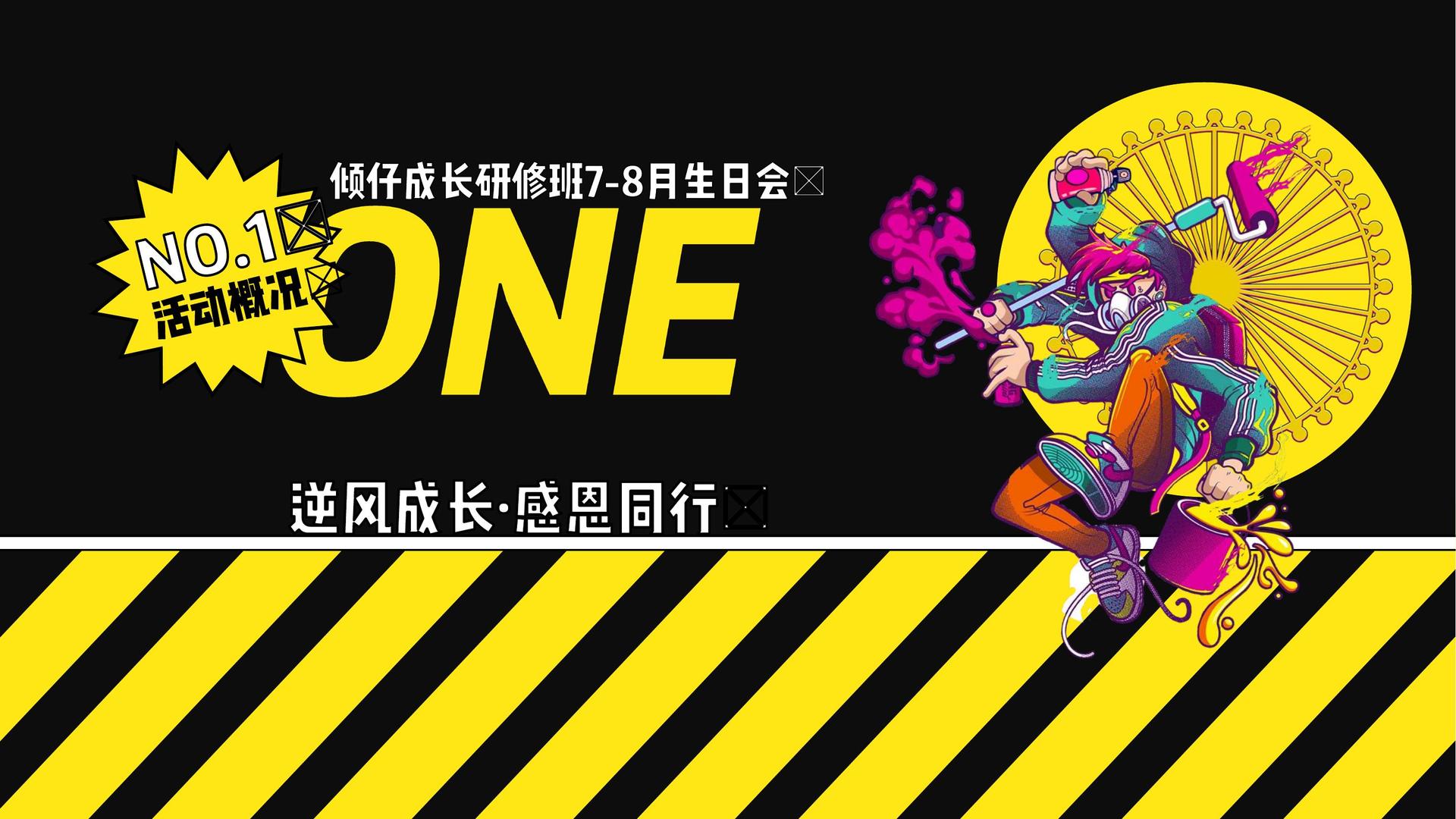 辉洋影视与中央美术学院签订产学研合作协议